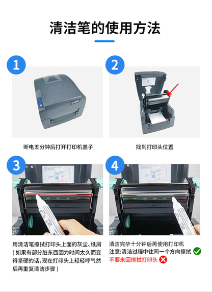 Printer Cleaning Pen, Print Head Maintenance, Thermal Transfer Label Barcode Printer Alcohol Cleaning Pen