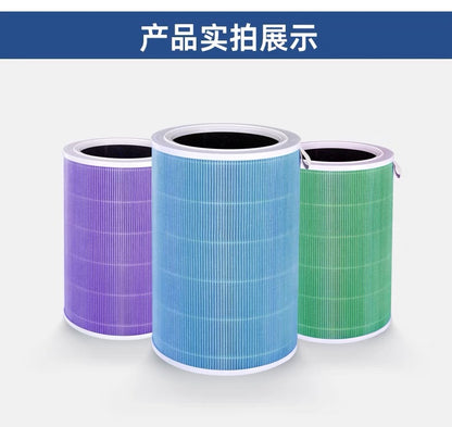 Suitable for 12S34 generation air purifier filter screen millet filter element activated carbon millet air purifier filter element