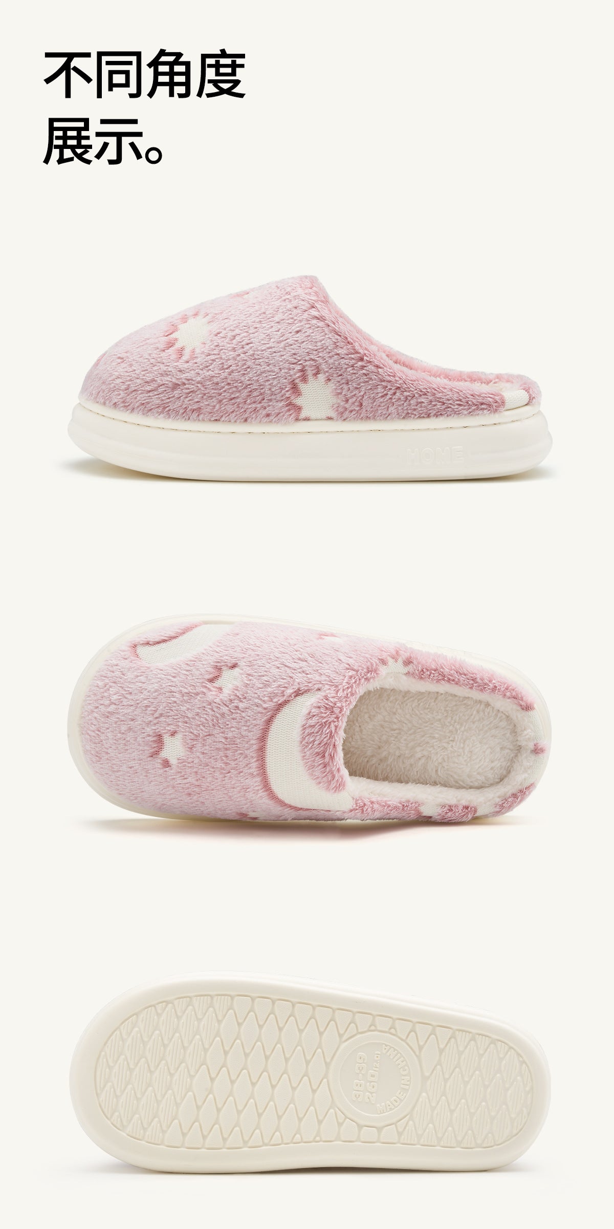 Starry Sky Cotton Slippers for Home Autumn/Winter 2026 New Indoor Warm Plush Winter Slippers for Women Home Use