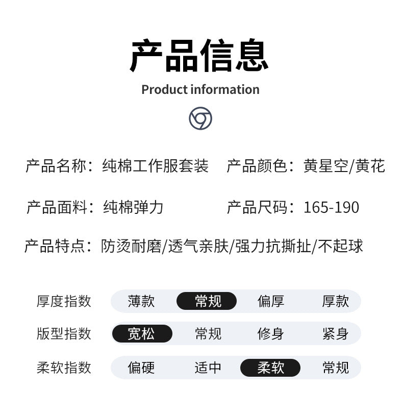 Summer Pure Cotton Thin Work Clothes Set for Men and Women Stretch Camouflage Clothing for Welders Wear-resistant Work-protection Clothing Casual Suit
