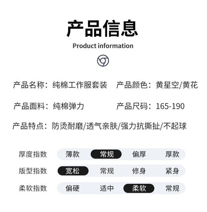 Summer Pure Cotton Thin Work Clothes Set for Men and Women Stretch Camouflage Clothing for Welders Wear-resistant Work-protection Clothing Casual Suit