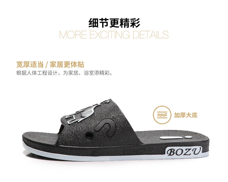 Summer Pvc Bathroom Slippers Home Cartoon Couple Slippers Indoor Cute Bath Non-Slip Sandals Women's Stall