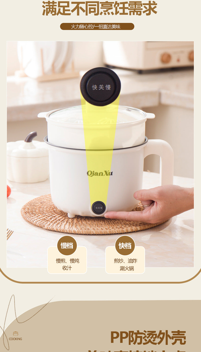 Multifunctional Electric Cooking Pot Household Cooking Electric Hot Pot All-In-One Pot for 1-2 People Student Dormitory Small Mini Electric Pot