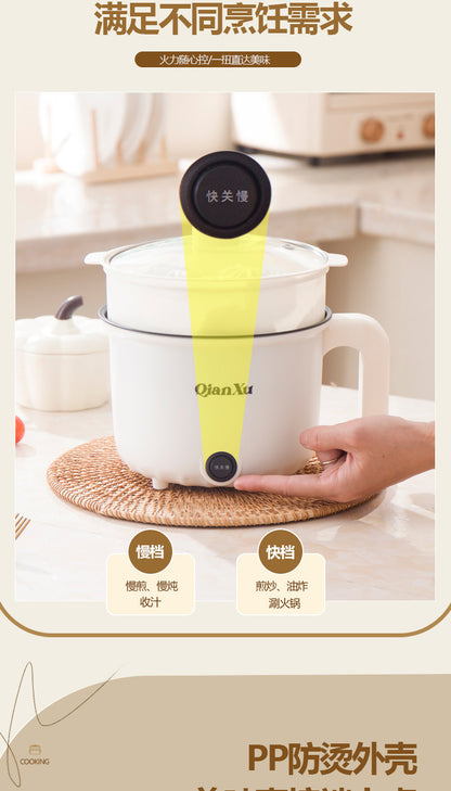 Multifunctional Electric Cooking Pot Household Cooking Electric Hot Pot All-In-One Pot for 1-2 People Student Dormitory Small Mini Electric Pot