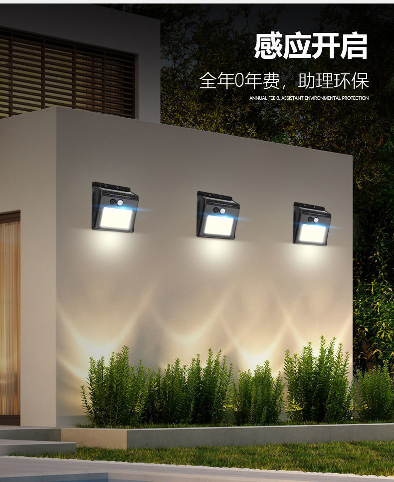 Solar Lamp Outdoor Lighting Garden Lamp Human Body Sensor Super Bright Waterproof Wall Lamp New Rural Home Outdoor Street Lamp