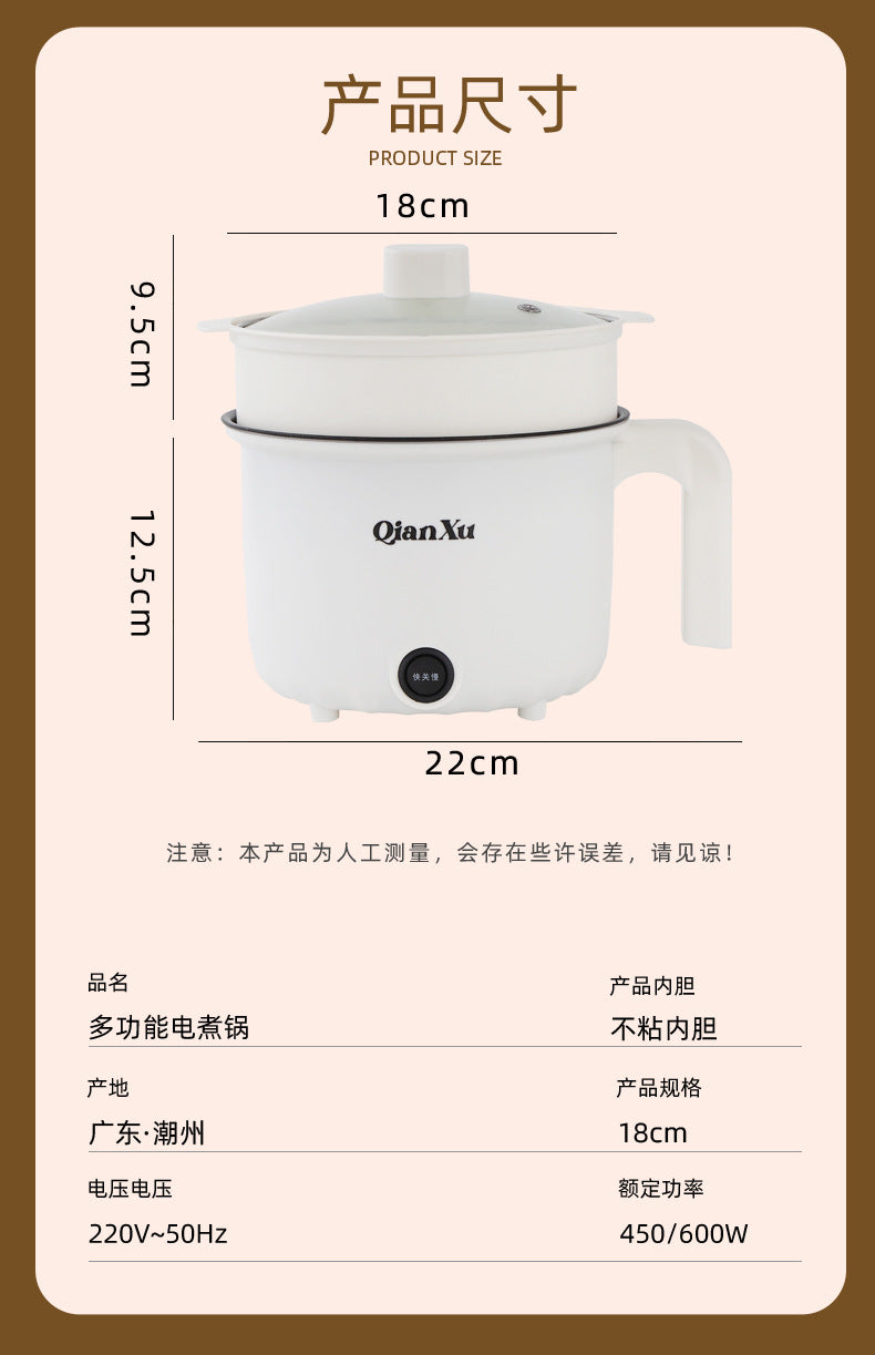 Multifunctional Electric Cooking Pot Household Cooking Electric Hot Pot All-In-One Pot for 1-2 People Student Dormitory Small Mini Electric Pot