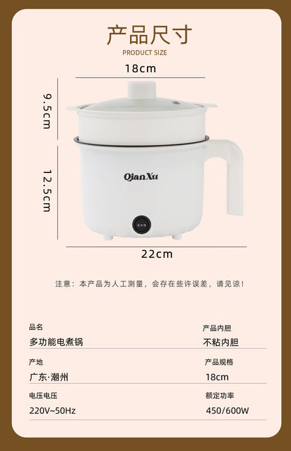 Multifunctional Electric Cooking Pot Household Cooking Electric Hot Pot All-In-One Pot for 1-2 People Student Dormitory Small Mini Electric Pot