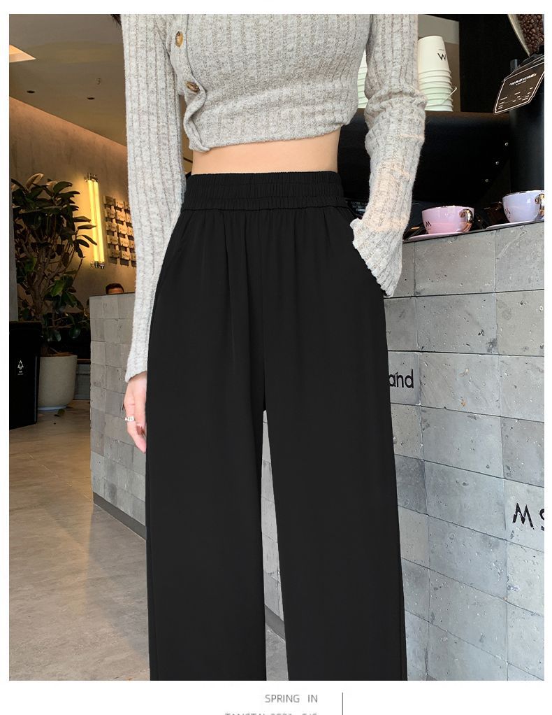 Wide Leg Pants Women's 2025 Summer Thin High Waist Dosing Straight Straight Pants Casual Loose All-match Slim-fit Mopping Pants