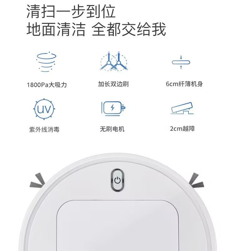 Cross-Border Sweeping Robot Smart Vacuum Cleaner Household Sweeper Small Household Appliances Fully Automatic Sweeping Robot Gifts
