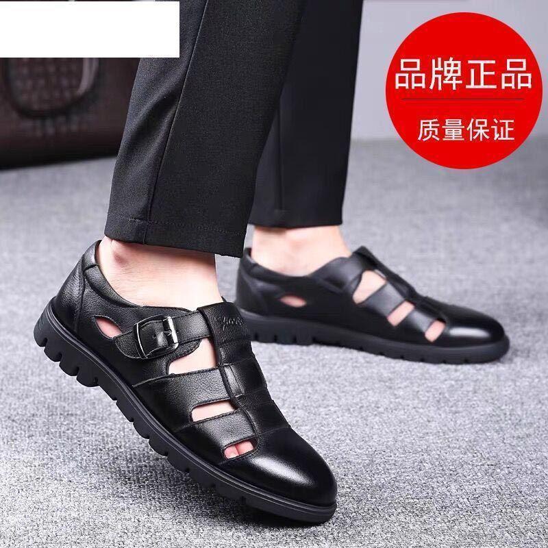 Leather cowhide special clearance shoes hollow leather sandals men's casual hole shoes middle-aged business dad shoes