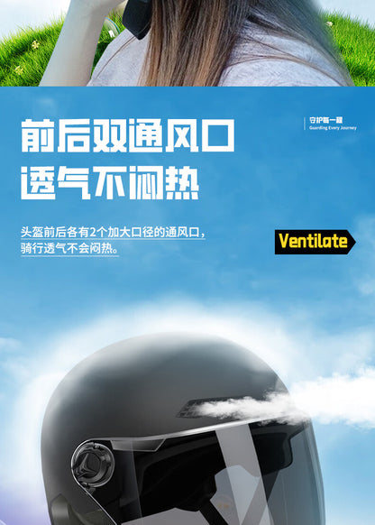 EleCtriC VehiCle Helmet for Men and Women in Summer Sun ProteCtion EleCtriC VehiCle Helmet 3C Certified Lightweight Half Helmet ManufaCturer Spot DireCt Supply