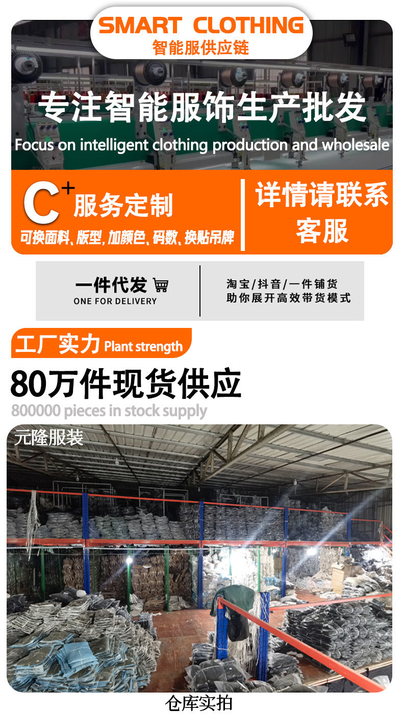 Cross-Border Summer Cooling Air-Conditioning Clothing with Fan Refrigeration Workwear Outdoor Heatstroke Prevention Fan Clothing Men's Labor Protection Clothing Work Clothes