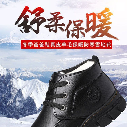 Cotton-padded shoes men's winter fleece-lined thick warm pure sheepskin fur cotton-padded boots middle-aged and elderly dad shoes non-slip cotton-padded leather shoes