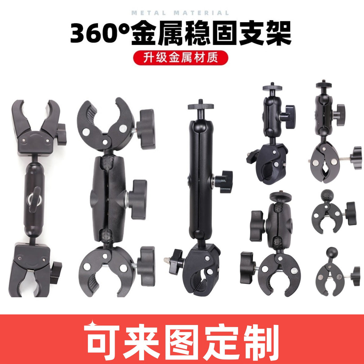 Action Camera Handlebar Bracket, Cycling Navigation Double-Head Clamp Bracket, Universal Ball Head Motorcycle Mobile Phone Holder