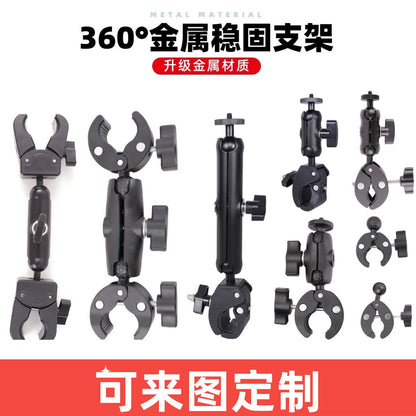 Action Camera Handlebar Bracket, Cycling Navigation Double-Head Clamp Bracket, Universal Ball Head Motorcycle Mobile Phone Holder