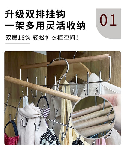 Household Multifunctional Sling Hanger Intimates Vest Storage Artifact Dormitory Solid Wood Hook Wardrobe Clothes Drying Rack Wholesale
