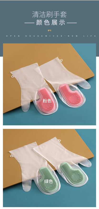 New multifunctional magic brush housework dishwashing gloves kitchen cleaning brush bowl waterproof durable waterproof non-slip wholesale