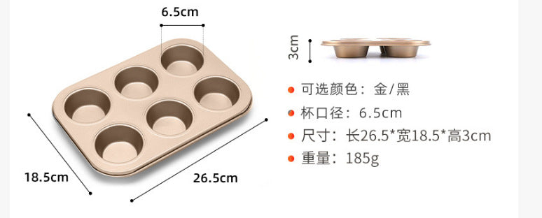 Baking Mold Mufen Small Cake Grinder Baking Six Donuts Non-Stick Household 6/12 Mold Baking Tray Tool