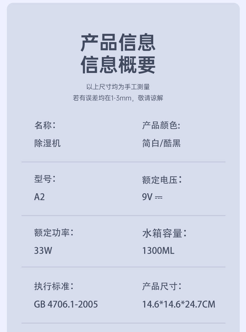 Factory Direct Dehumidifier for Home Bedroom, Small Silent Dehumidifier for Humid Weather, Air Purification, Dehumidification, and Moisture Absorption