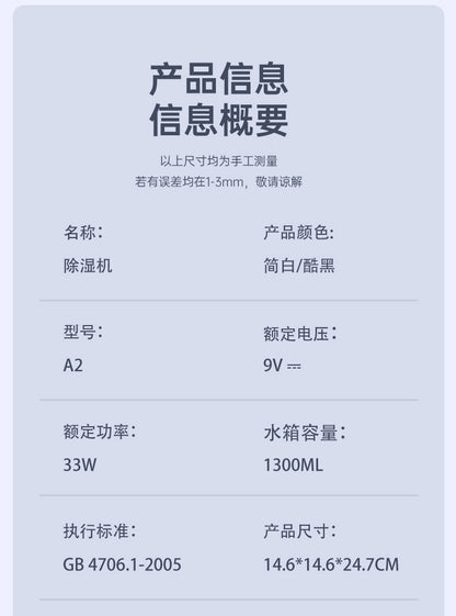 Factory Direct Dehumidifier for Home Bedroom, Small Silent Dehumidifier for Humid Weather, Air Purification, Dehumidification, and Moisture Absorption