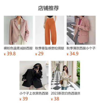Orange Suit Jacket Women's 2025 Spring and Autumn New Korean High-end Temperament Popular Suit 22 Colors