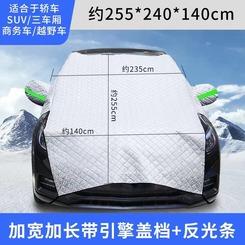 Car snow shield front windshield anti-frost anti-snow anti-freeze winter use thick snow window cover cloth car jacket cover
