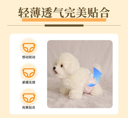 Postage 40 large packaging pet diapers dog physiological pants absorbent diaper source factory direct sales