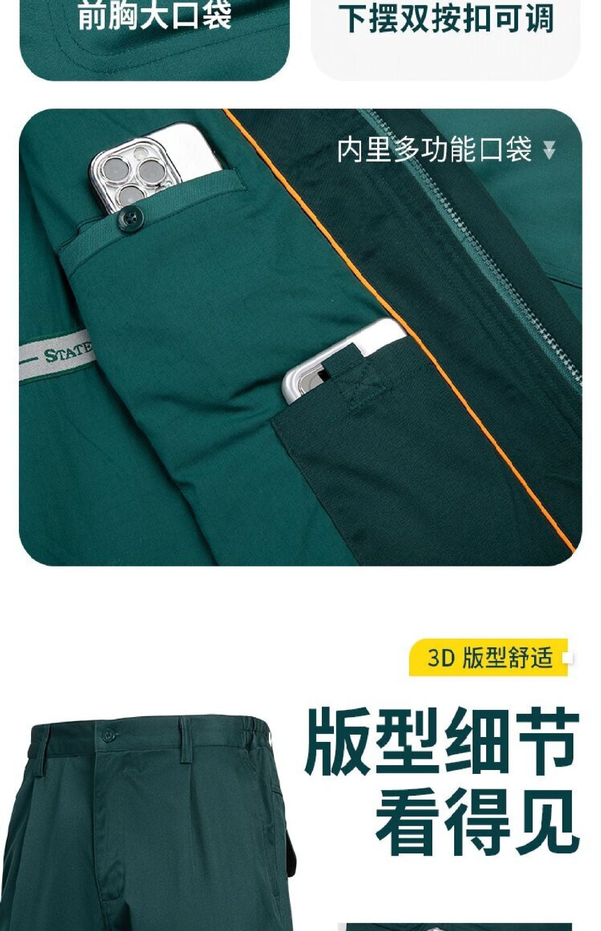 Shandong's New State Grid Work Clothes Suit Anti-Static Power Supply Electrician Men's Labor Protection Clothing Work Clothes