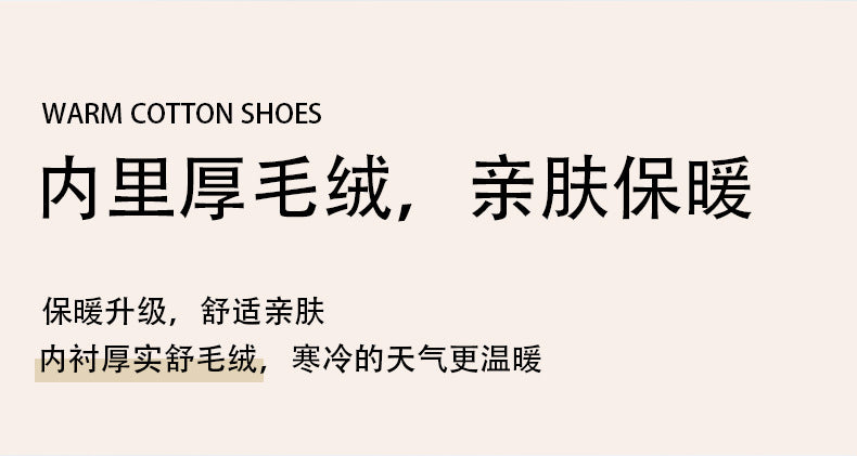 Cute Thick-Soled Cotton Slippers for Women in Autumn and Winter, Indoor Non-Slip Warm Soft Thick-Soled Furry Slippers for Postpartum Period