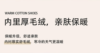 Cute Thick-Soled Cotton Slippers for Women in Autumn and Winter, Indoor Non-Slip Warm Soft Thick-Soled Furry Slippers for Postpartum Period