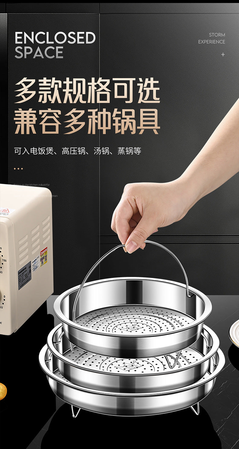 Steamer rack 304 stainless steel steamer with handle steamer plate household rice steamer artifact universal water-proof frying pan steamer drawer steaming rack