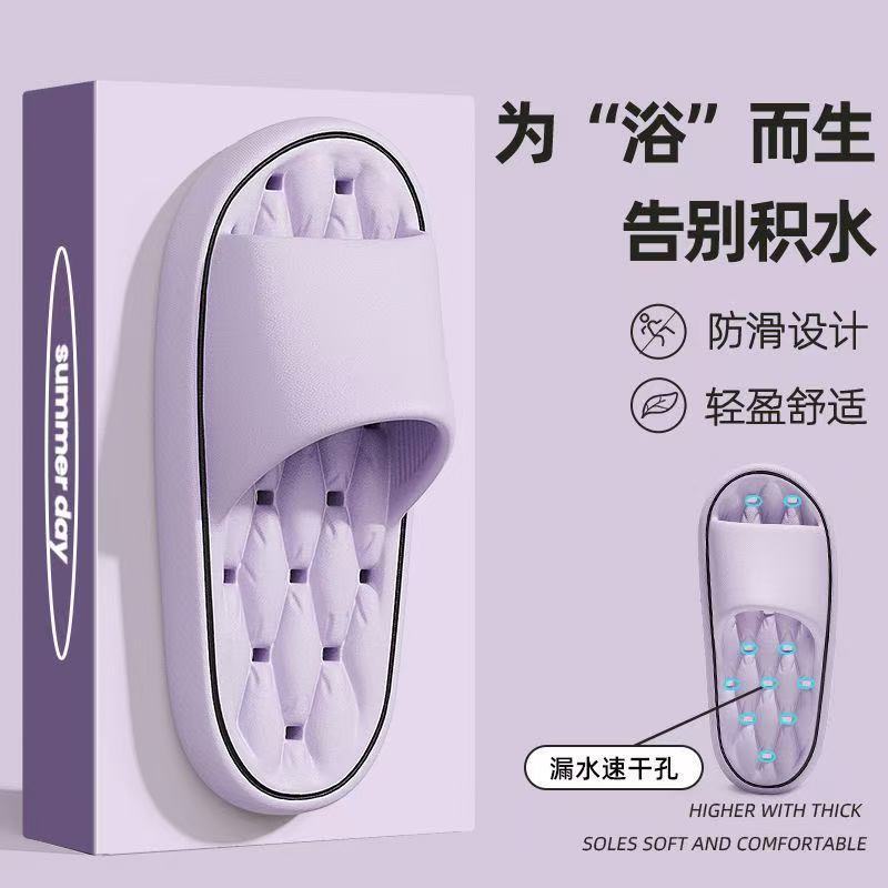 Leakage bathroom slippers ladies summer 2025 new indoor home non-slip bath quick-drying non-stinky feet sandals men