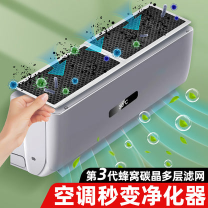 Suitable for 12S34 generation air purifier filter screen millet filter element activated carbon millet air purifier filter element