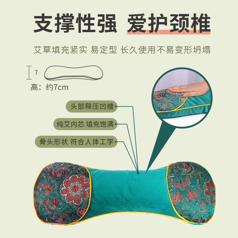 Tiktok hot heating Wormwood bone pillow Wormwood pillow Ice Silk bone cool pillow multifunctional cervical pillow factory wholesale