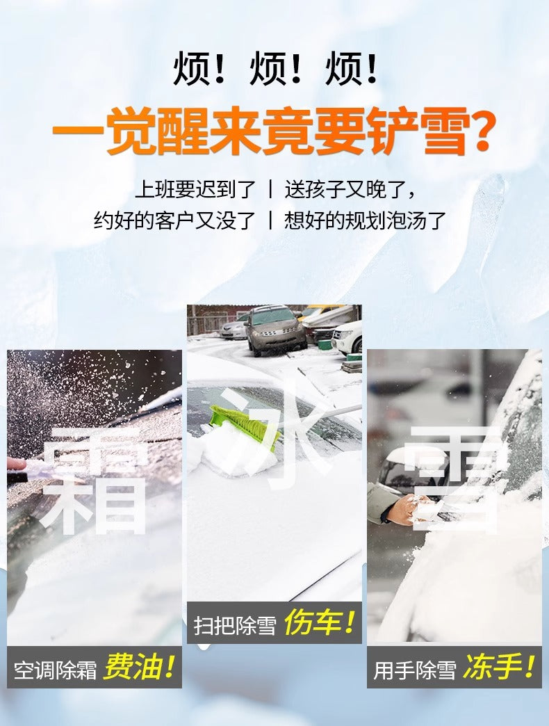 Car snow shield front windshield anti-frost anti-snow anti-freeze winter use thick snow window cover cloth car jacket cover