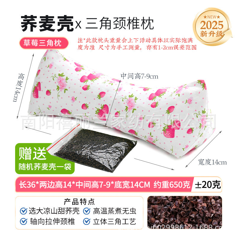 Buckwheat Pillow Cervical Spine Pillow Adult Home Office Lumbar Support to Help Sleep Hard Triangle Pillow Single Cervical Spine Buckwheat Pillow