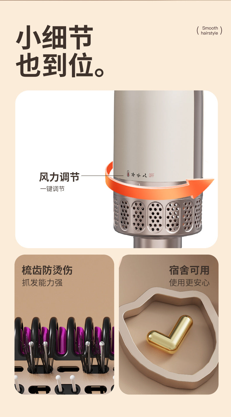 Cross-Border 110V Three-In-One Multifunctional Hot Air Comb, Fully Automatic Curling, Straightening, and Drying All-In-One Hair Dryer for Both Wet and Dry Use