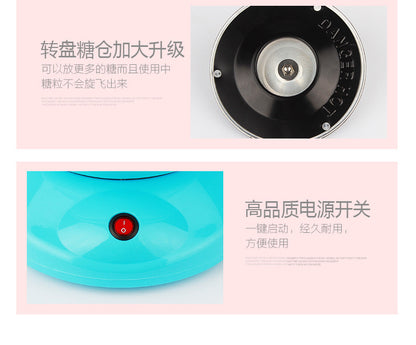 Household Cotton Candy Maker DIY Automatic Cotton Candy Maker Children's Fun Cotton Candy Maker