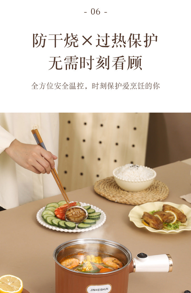 304 Liner Multi-functional Electric Cooking Pot Household Small Pot Dormitory Cooking Noodle Pot Hot Pot Small Electric Pot Intelligent Integrated Pot