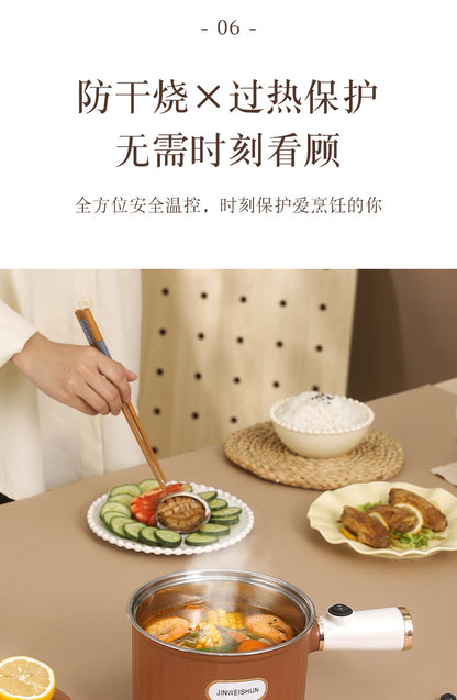 304 Liner Multi-functional Electric Cooking Pot Household Small Pot Dormitory Cooking Noodle Pot Hot Pot Small Electric Pot Intelligent Integrated Pot