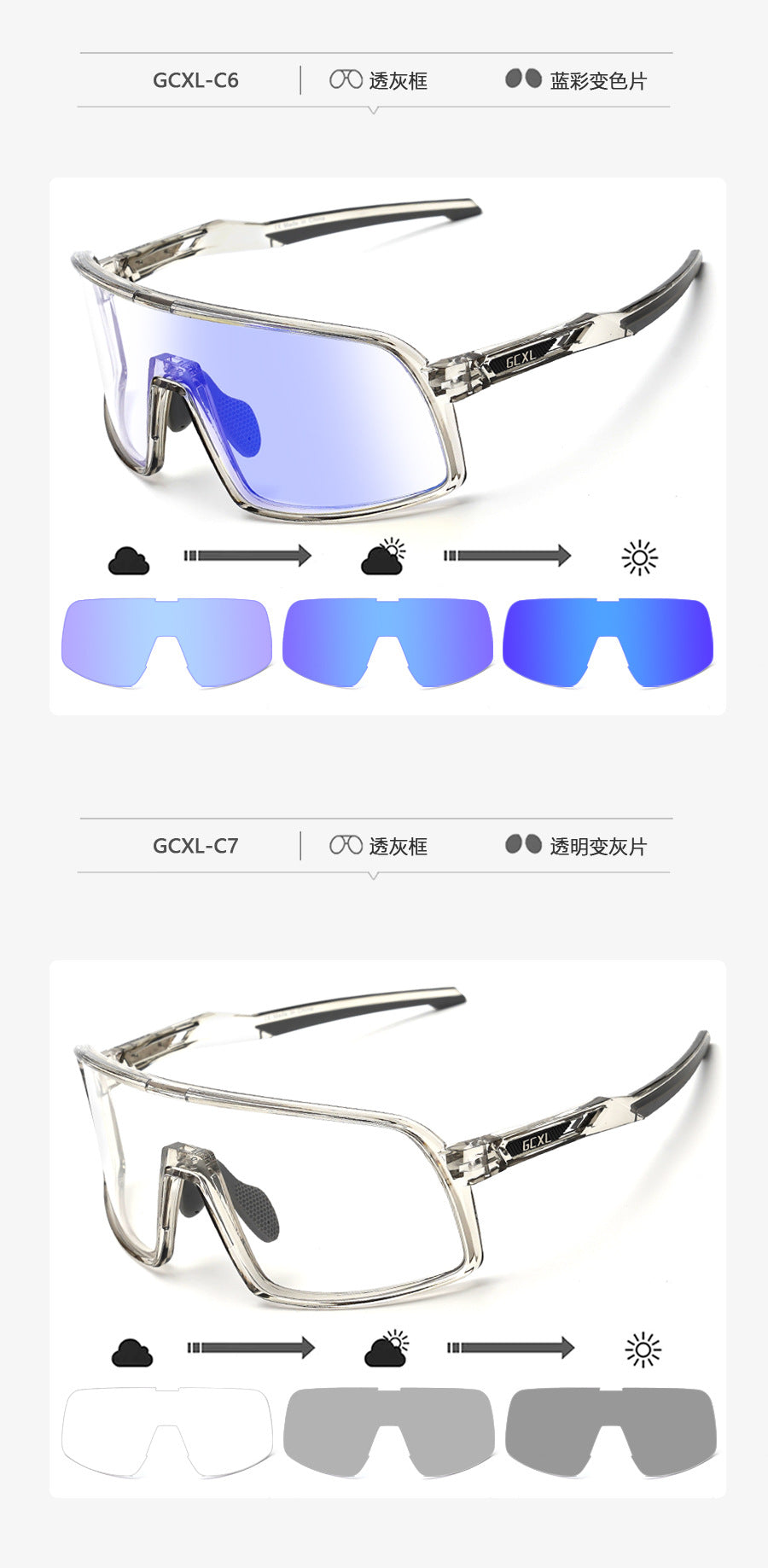 New GCXL color-changing riding glasses road bike outdoor sports glasses night riding protective glasses