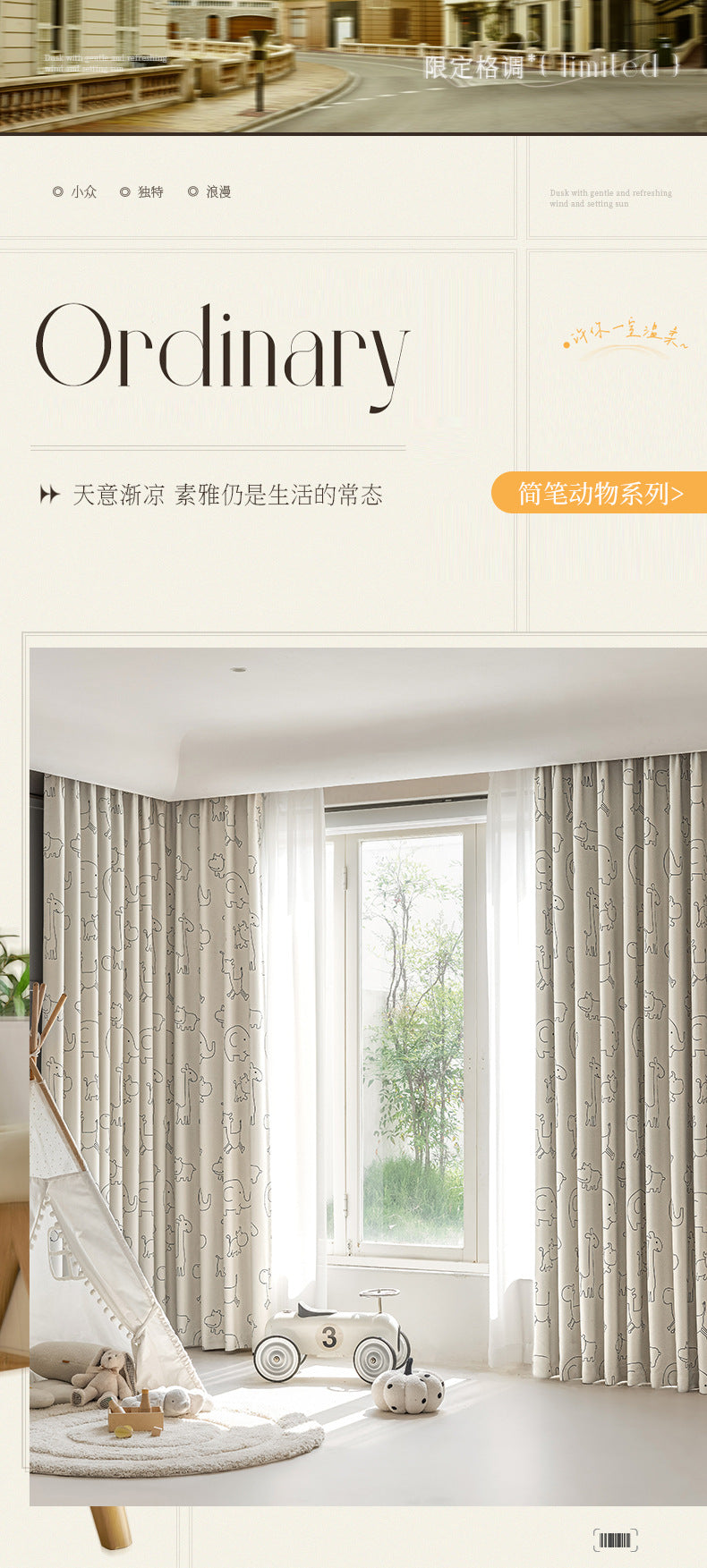 Children's Curtains with Digital Printing on Black Gold Base Fabric, Light Luxury Style for Bedroom and Living Room, Thickened New Model, Shaoxing Curtains, Blackout Wholesale