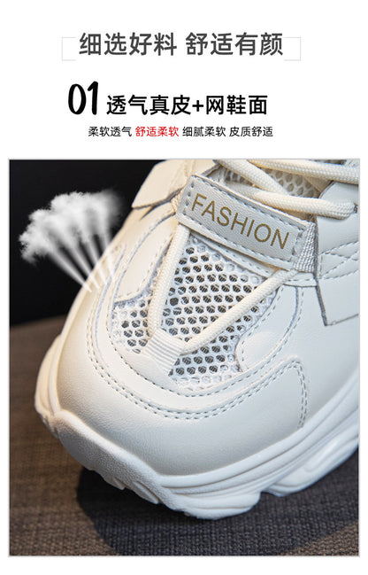 Thick-Soled Dad Shoes for Women 2025 Summer New Versatile Height-Increasing Breathable Mesh Sports Casual Shoes Platform Heel