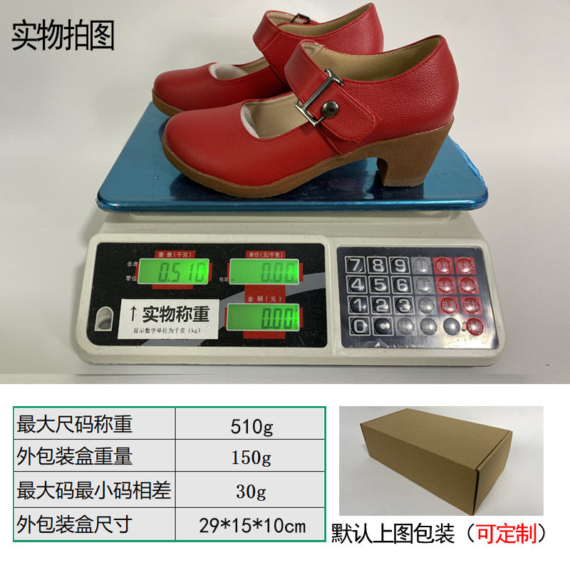 Factory direct sales dance shoes wholesale round head modern square dance shoes ladies mother shoes cross-border products 2025