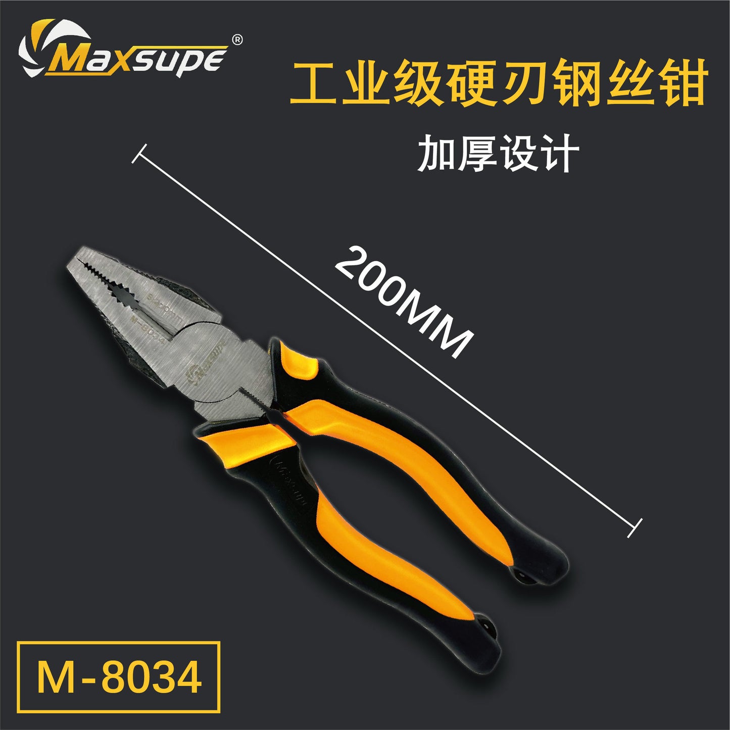MaXSUPe industrial grade non-slip toothed pointed-nose pliers diagonal pliers diagonal pliers diagonal pliers 6 inch 8 inch wire pliers tool
