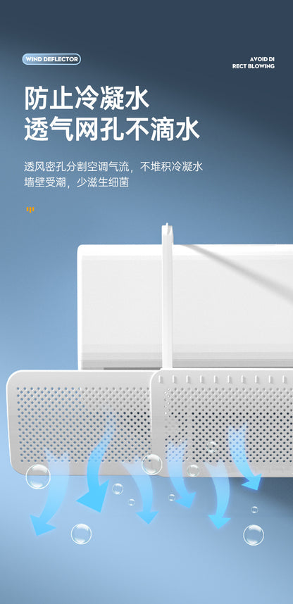 Air conditioning wind deflector installation-free retractable air conditioning wind deflector wind shield anti-direct blowing universal moonshine wind deflector
