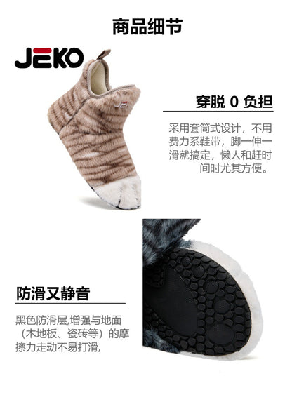 Cross-Border Autumn and Winter Yoga Shoes with Fleece Lining for Warmth, Indoor Shoes for Men and Women, Non-Slip, Silent, Slip-On, Closed-Toe, Soft Plush Cotton Shoes