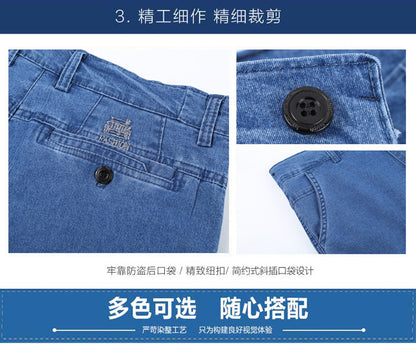 Middle-aged Men's Cropped Pants Loose Stretch Over-the-knee Shorts Summer Ultra-thin Business Jeans for Middle-aged and Elderly Dads