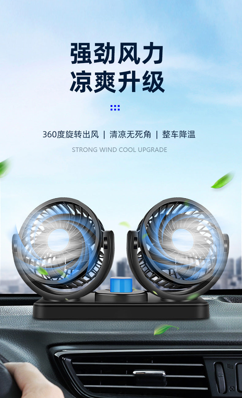 Car USB Electric Fan, Dual-Head 12V/24V Fan for Trucks and Vans, High Wind Power, Single/Dual Control Electric Fan