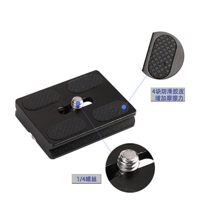 Wholesale Slr Quick Release Plate Camera Aluminum Alloy Pu60 Base Ptz Pu Base Plate Universal Quick Release Plate Quick Release Seat